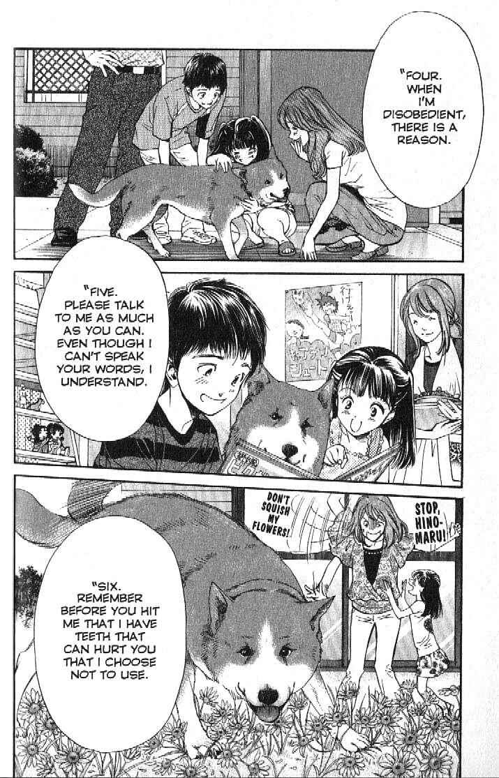 Page 9 Chapter 155 Inubaka
