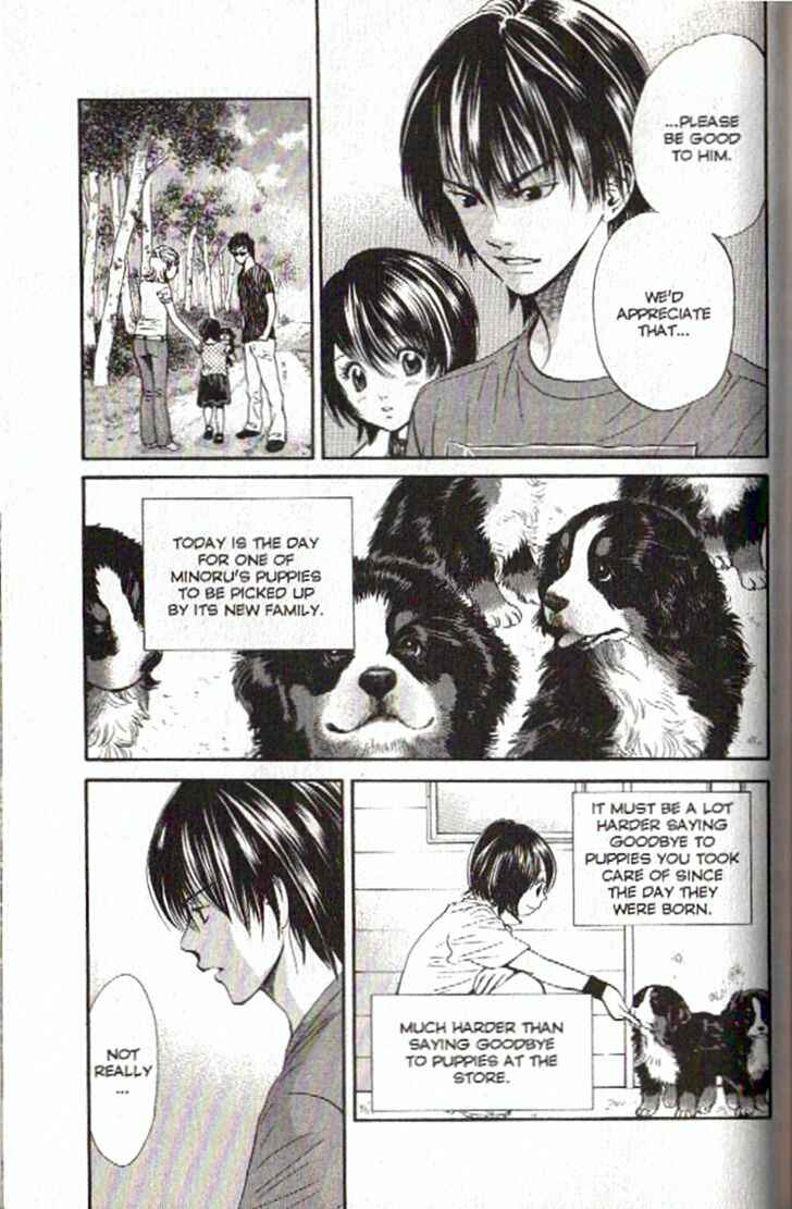 Page 15 Chapter 94 Inubaka
