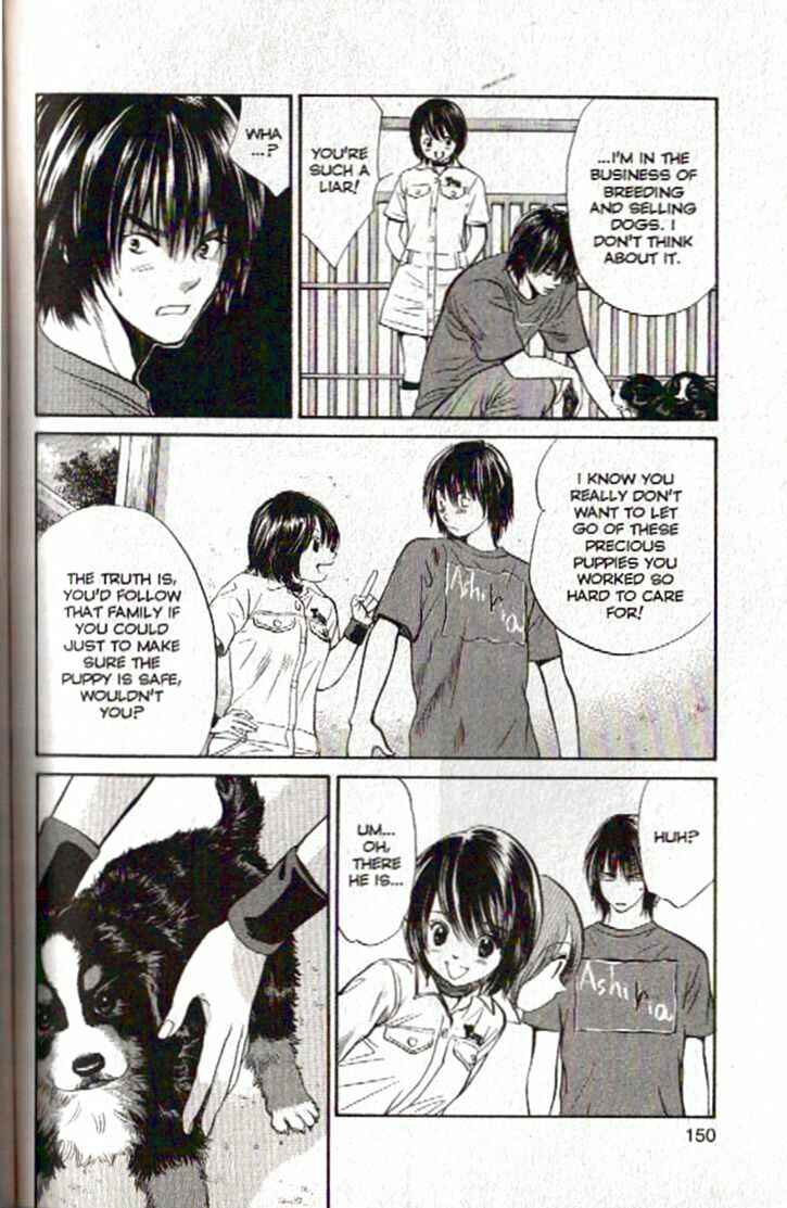 Page 16 Chapter 94 Inubaka