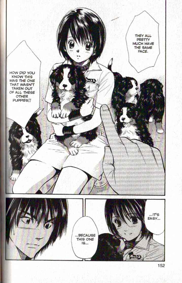 Page 18 Chapter 94 Inubaka