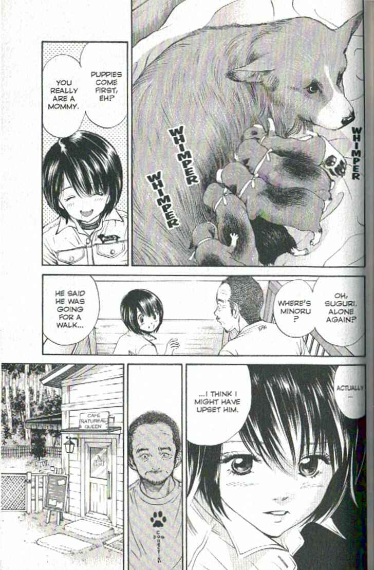 Page 3 Chapter 94 Inubaka