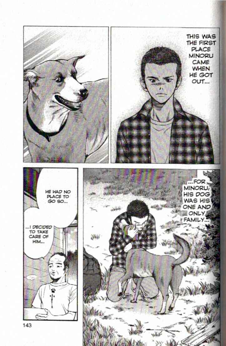 Page 9 Chapter 94 Inubaka