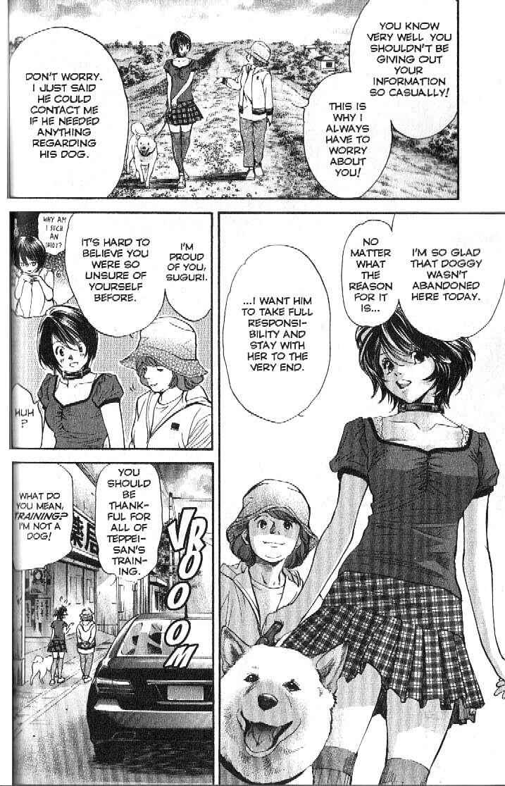 Page 16 Chapter 157 Inubaka