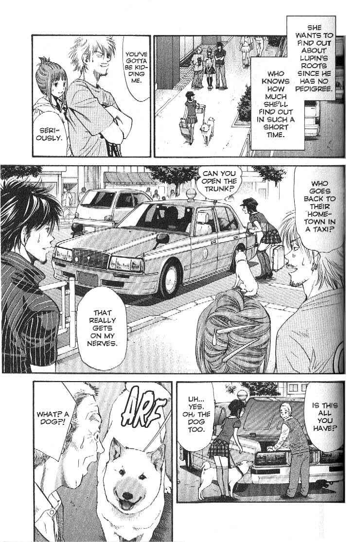 Page 3 Chapter 157 Inubaka