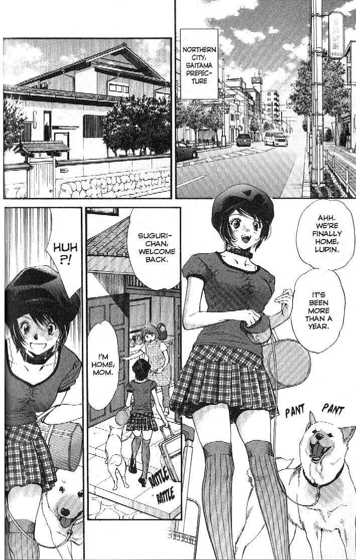 Page 6 Chapter 157 Inubaka