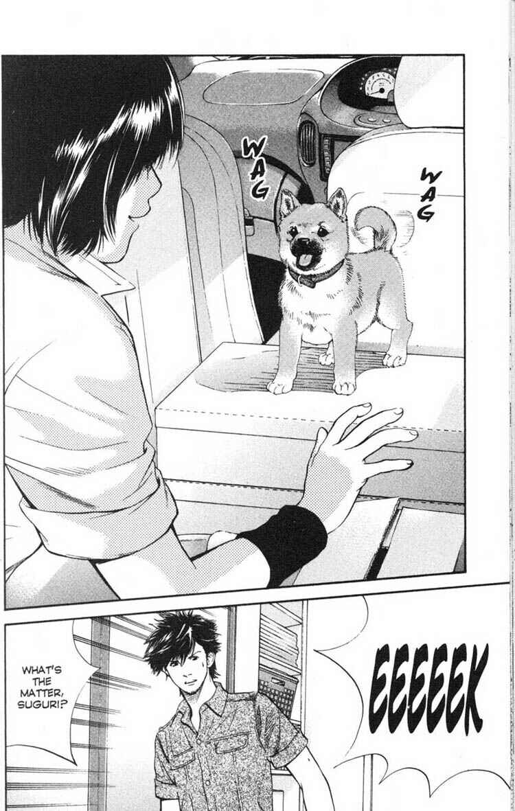 Page 15 Chapter 19 Inubaka
