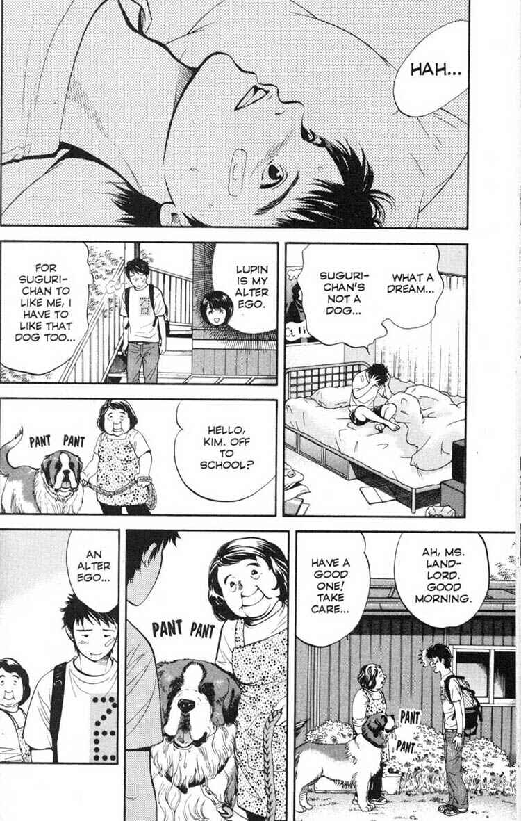 Page 3 Chapter 19 Inubaka