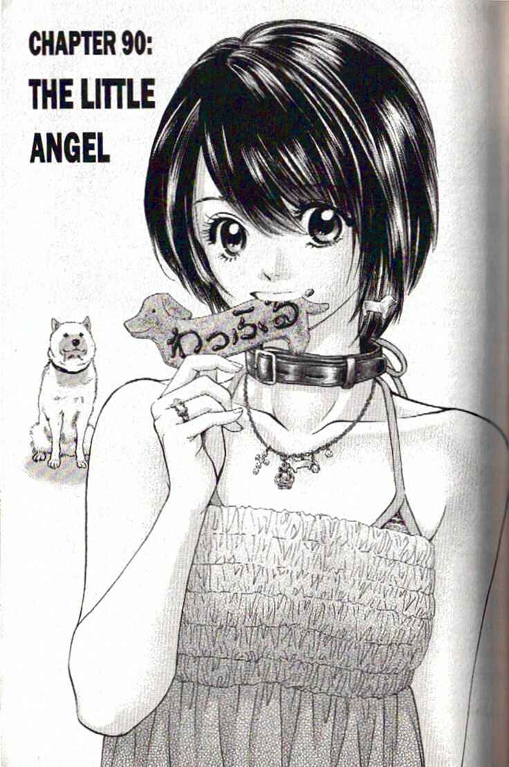 Page 1 Chapter 90 Inubaka
