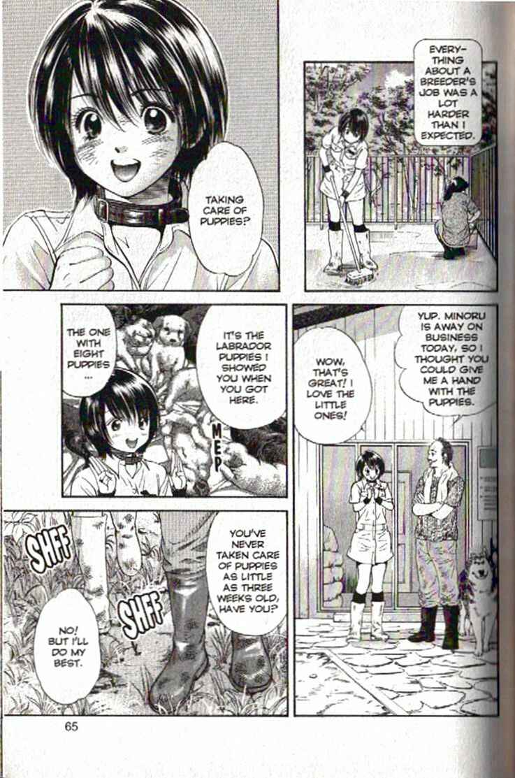 Page 3 Chapter 90 Inubaka