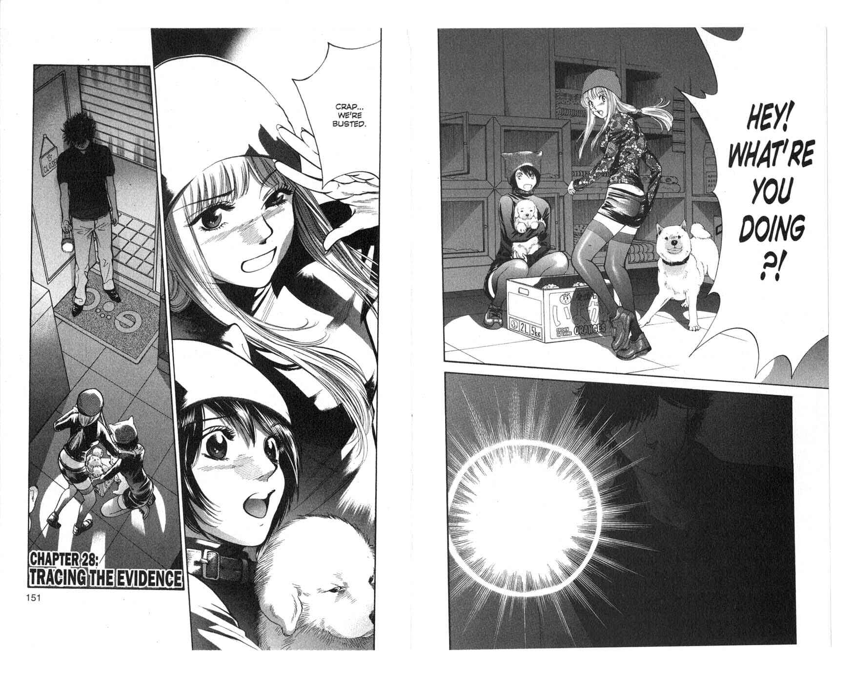 Page 1 Chapter 28 Inubaka
