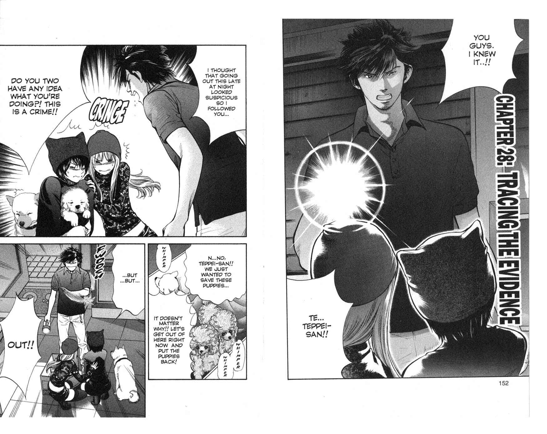 Page 2 Chapter 28 Inubaka