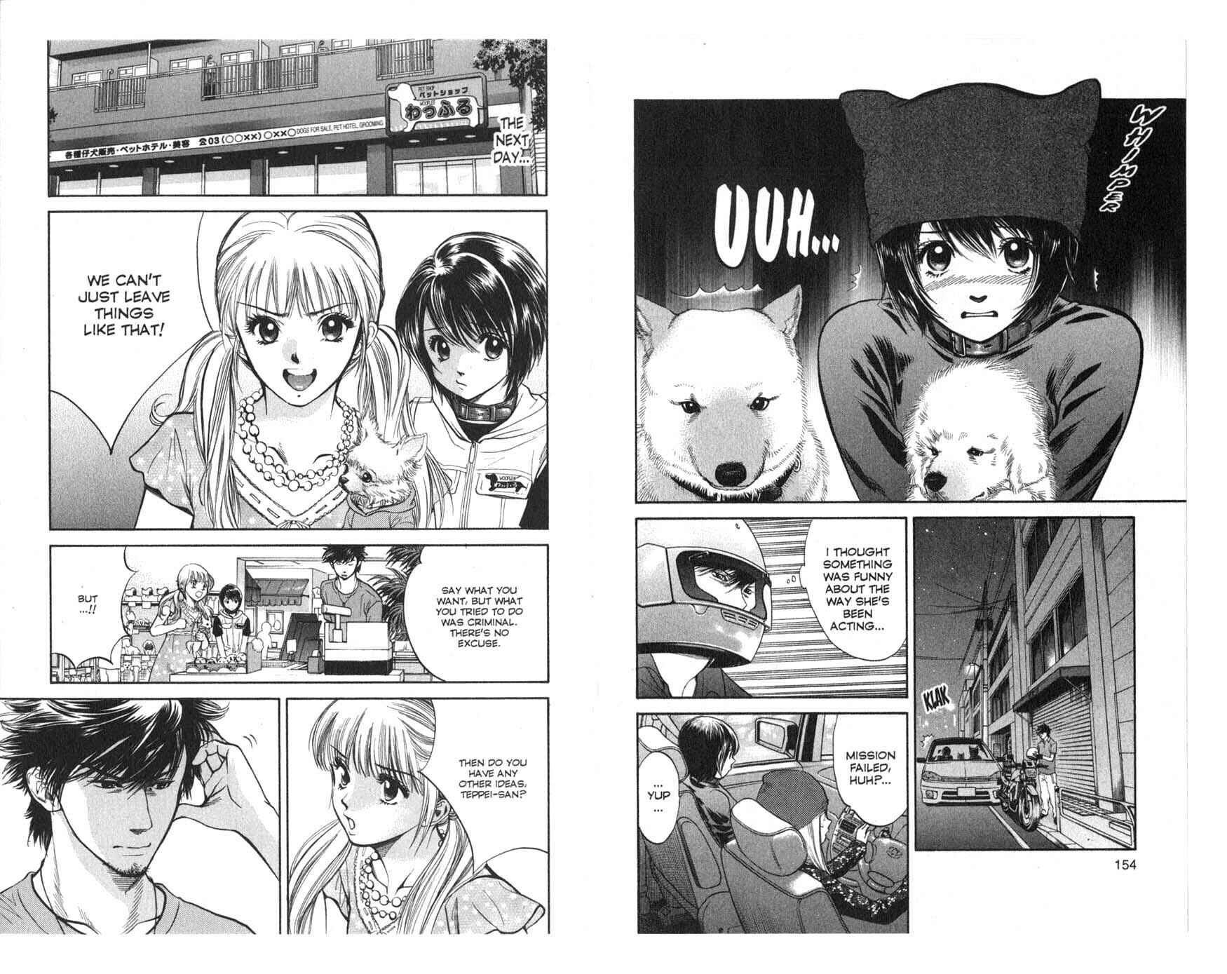Page 3 Chapter 28 Inubaka