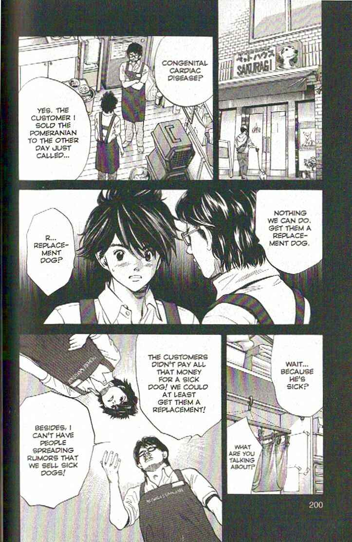 Page 10 Chapter 108 Inubaka