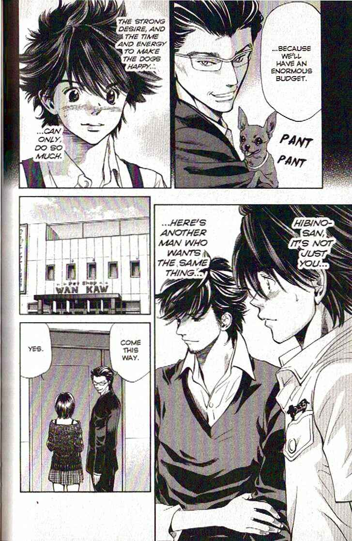 Page 14 Chapter 108 Inubaka