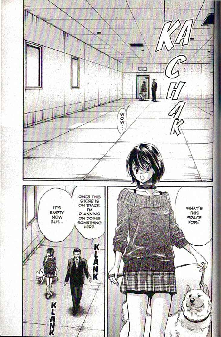 Page 15 Chapter 108 Inubaka