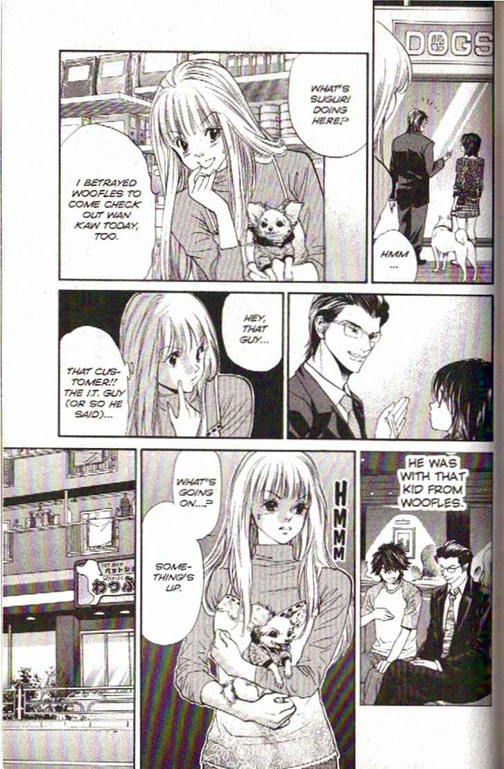 Page 7 Chapter 108 Inubaka
