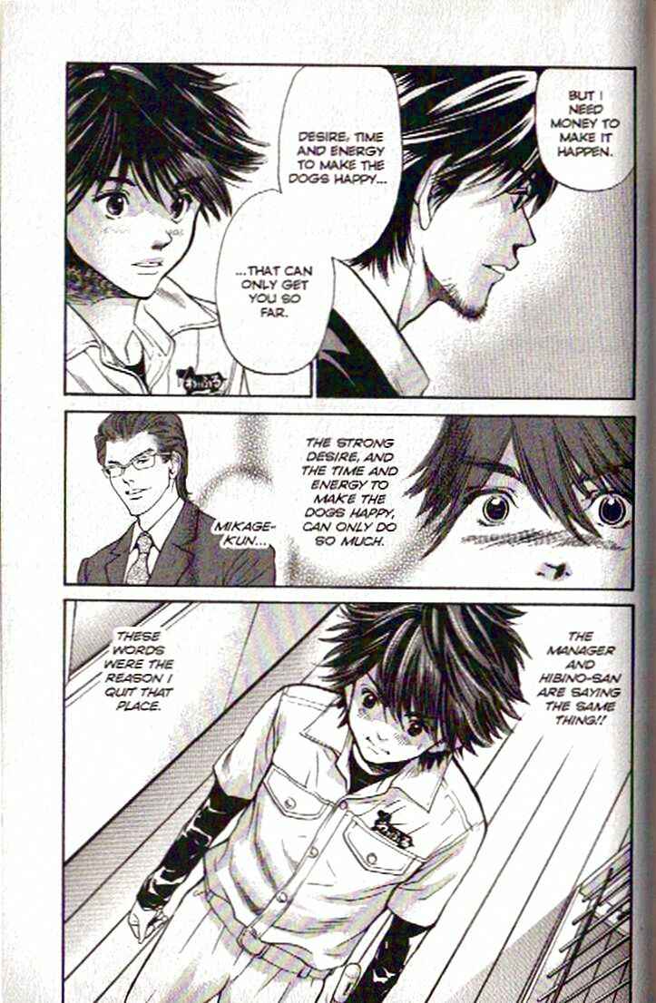 Page 9 Chapter 108 Inubaka