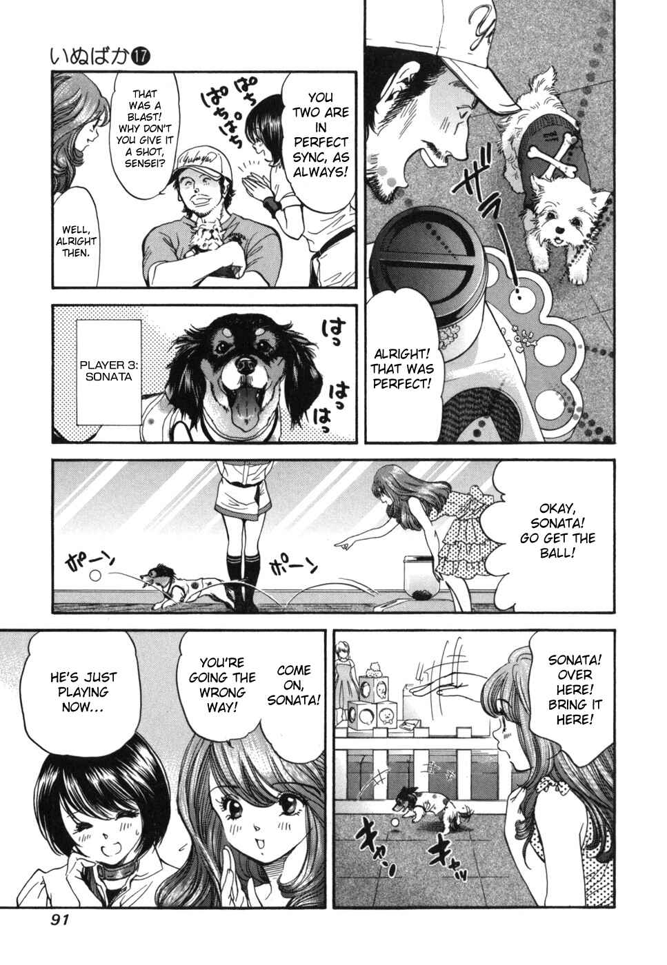 Page 13 Chapter 178 Inubaka