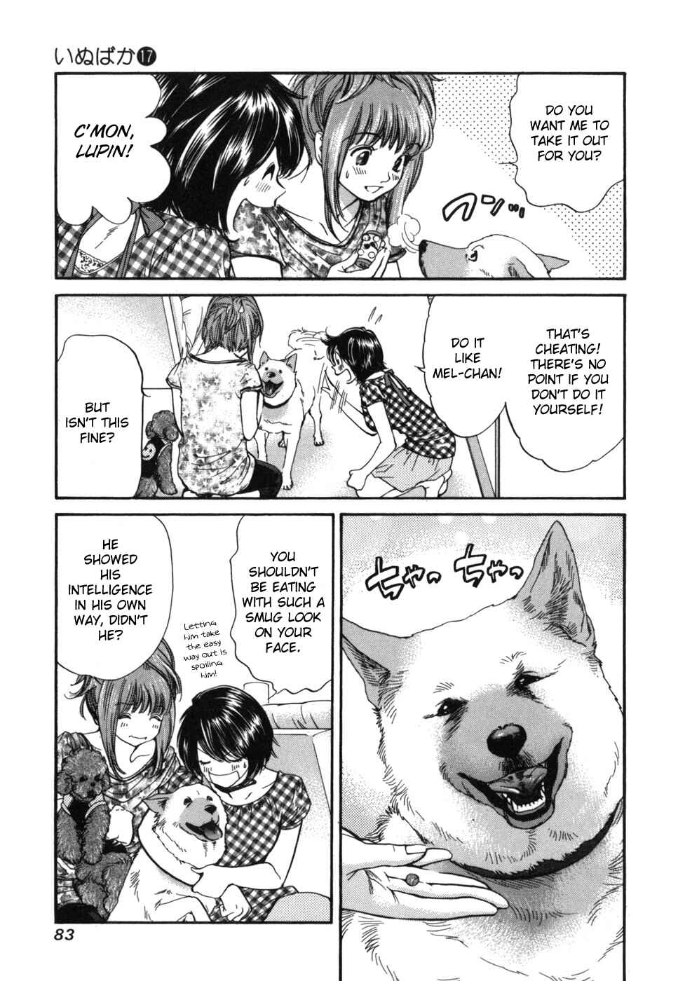 Page 5 Chapter 178 Inubaka