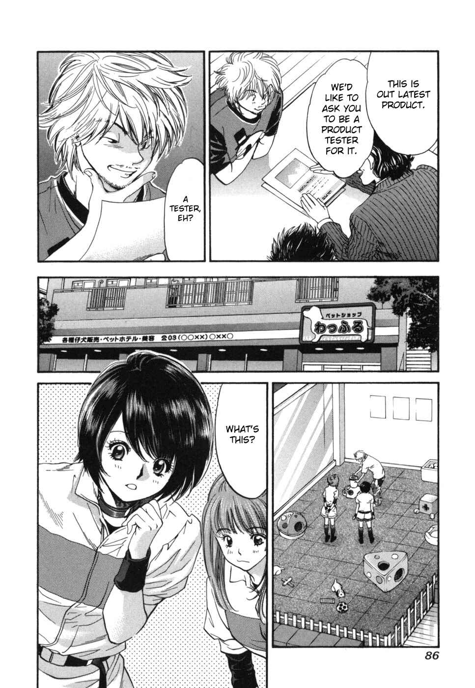 Page 8 Chapter 178 Inubaka
