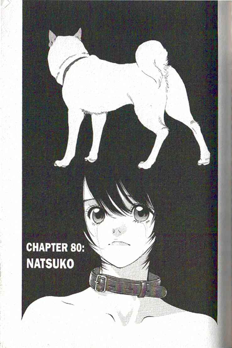 Page 1 Chapter 80 Inubaka