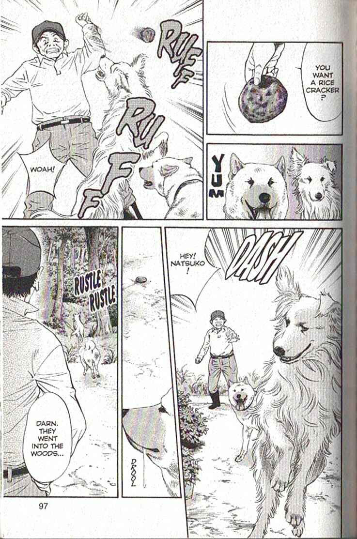 Page 17 Chapter 80 Inubaka