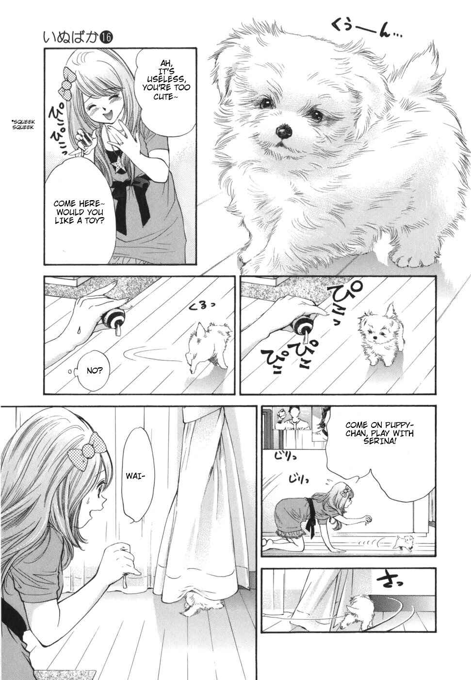 Page 13 Chapter 169 Inubaka