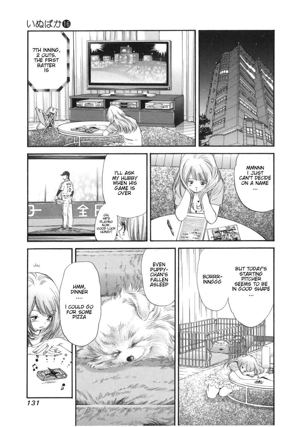 Page 15 Chapter 169 Inubaka