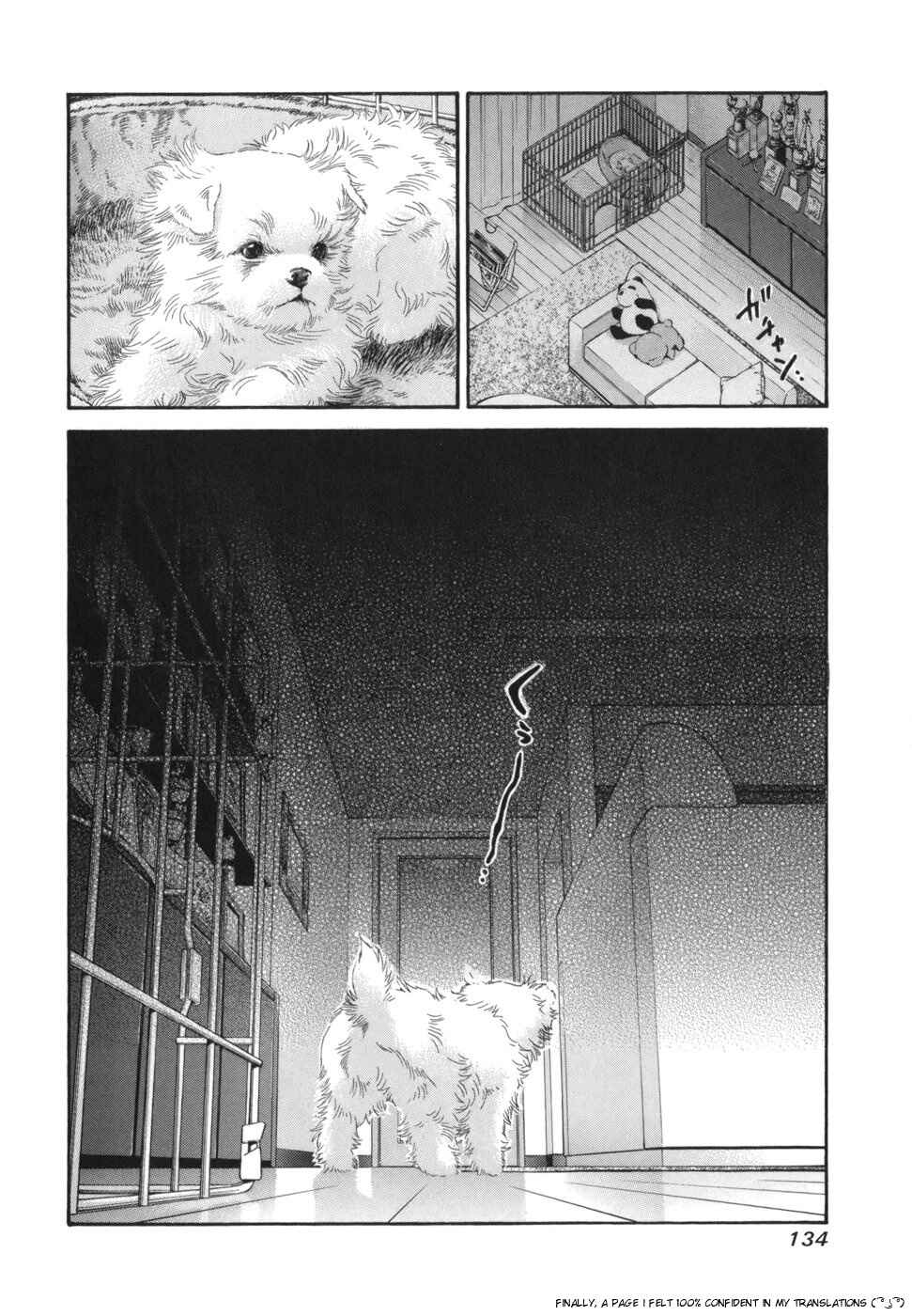 Page 18 Chapter 169 Inubaka
