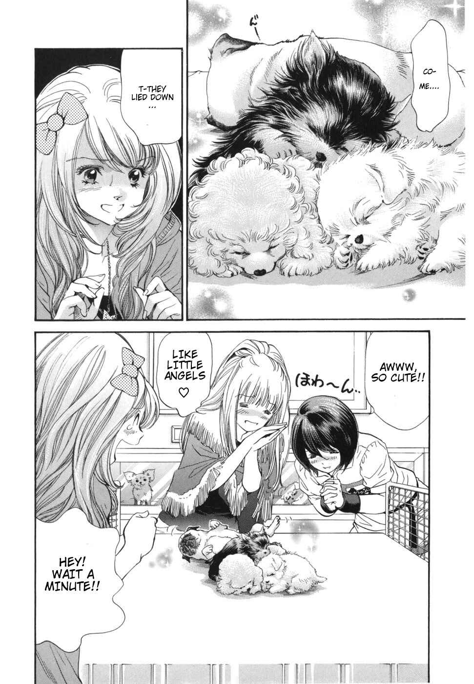 Page 6 Chapter 169 Inubaka