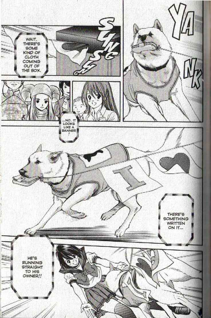 Page 17 Chapter 124 Inubaka
