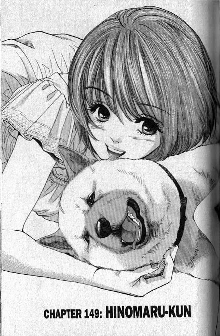 Page 1 Chapter 149 Inubaka