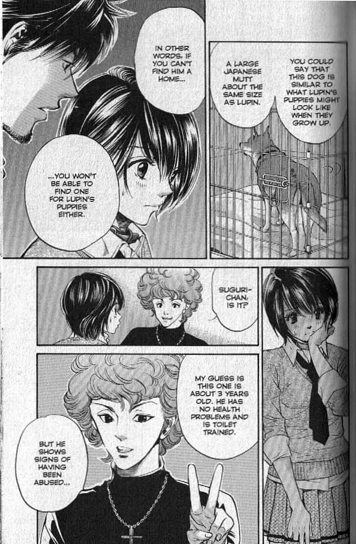 Page 3 Chapter 149 Inubaka