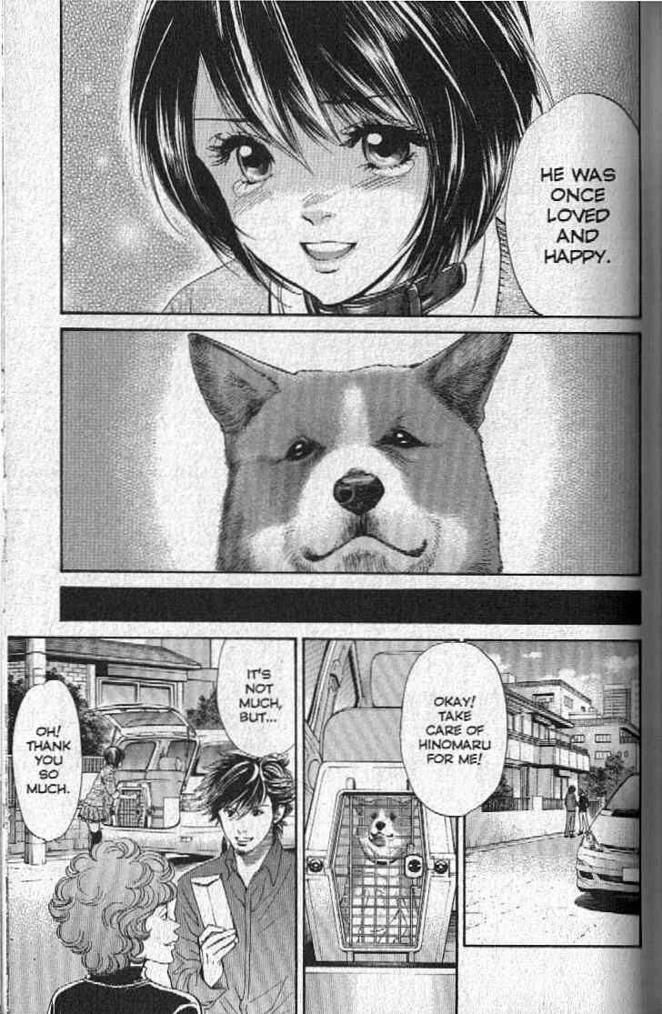 Page 9 Chapter 149 Inubaka
