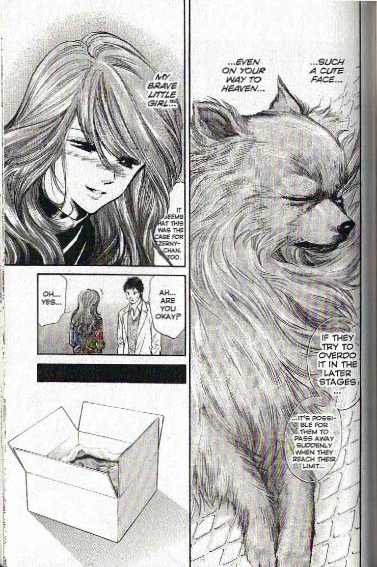Page 7 Chapter 130 Inubaka