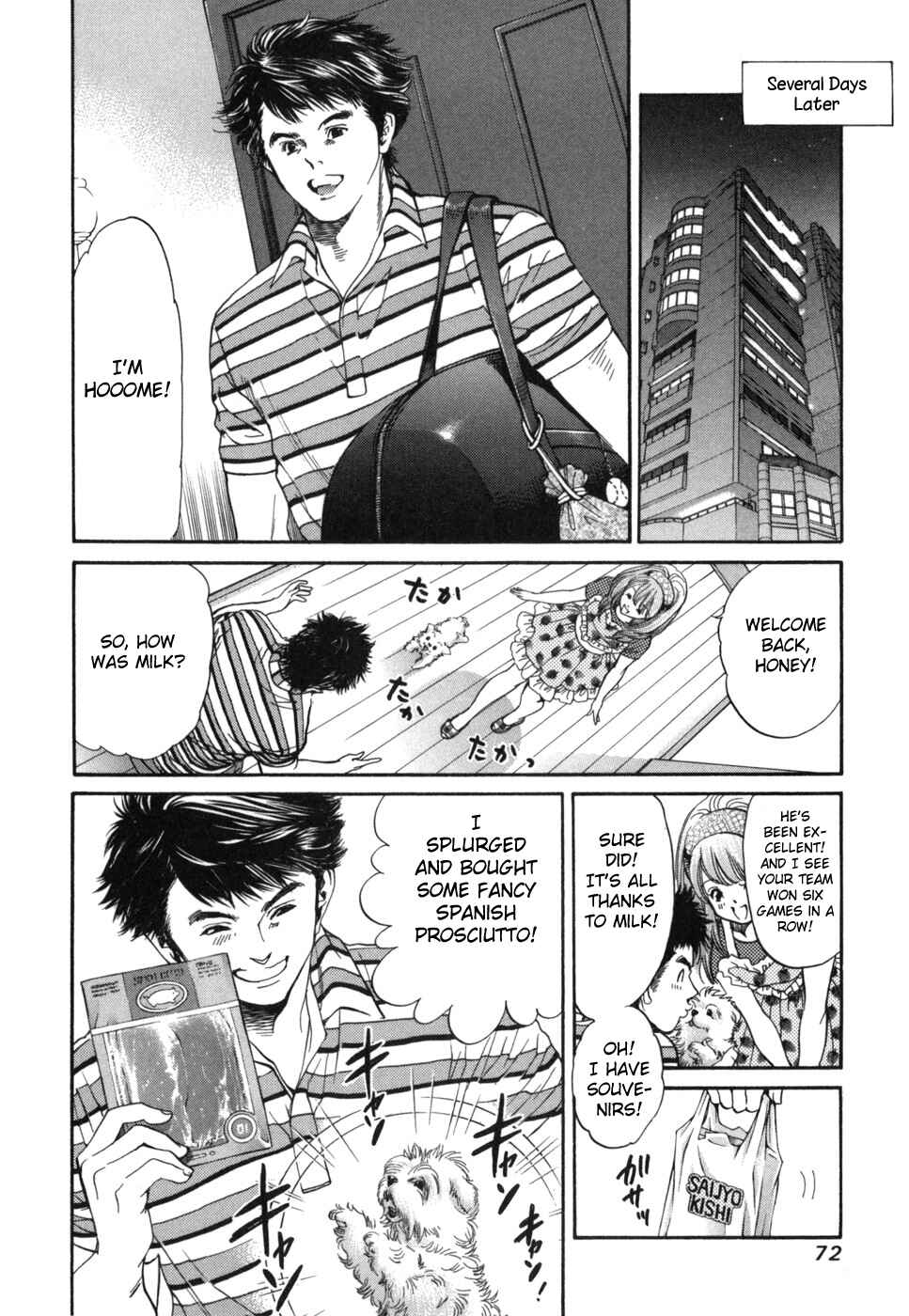 Page 12 Chapter 177 Inubaka