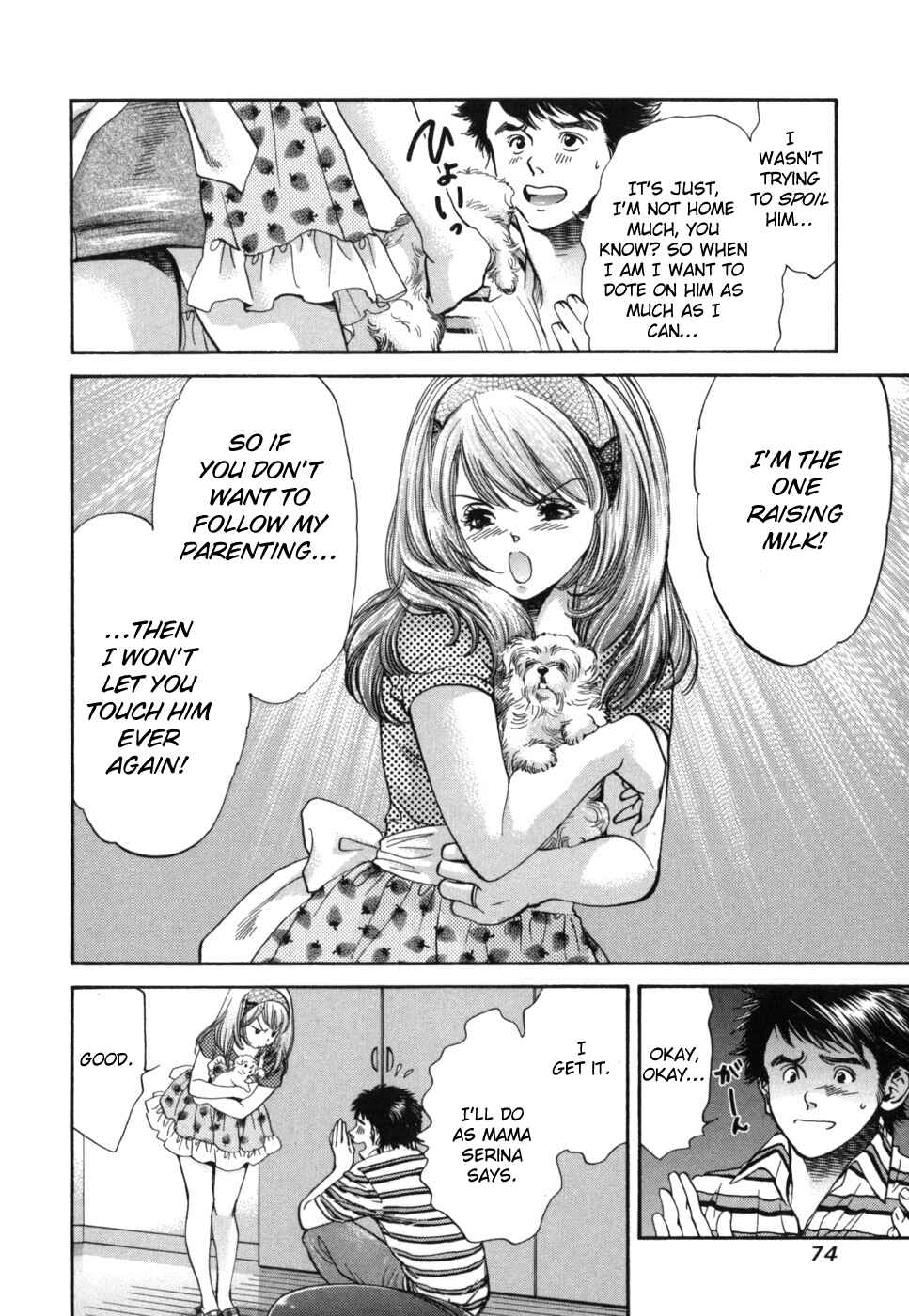 Page 14 Chapter 177 Inubaka