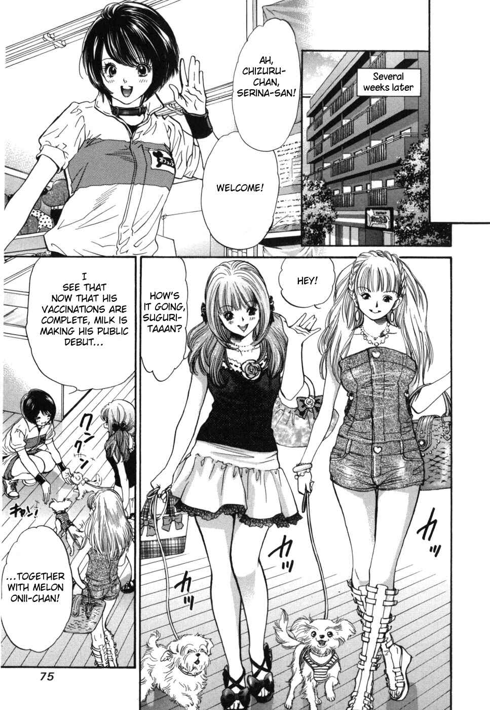 Page 15 Chapter 177 Inubaka