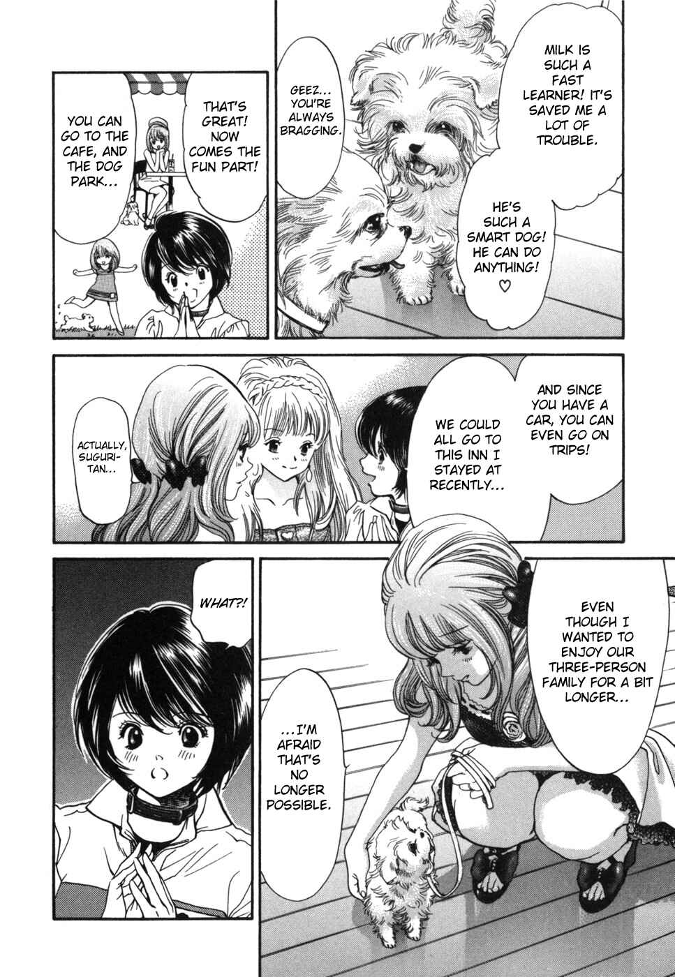 Page 16 Chapter 177 Inubaka