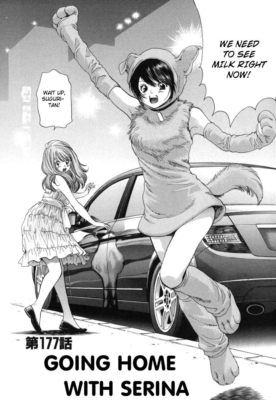 Page 2 Chapter 177 Inubaka