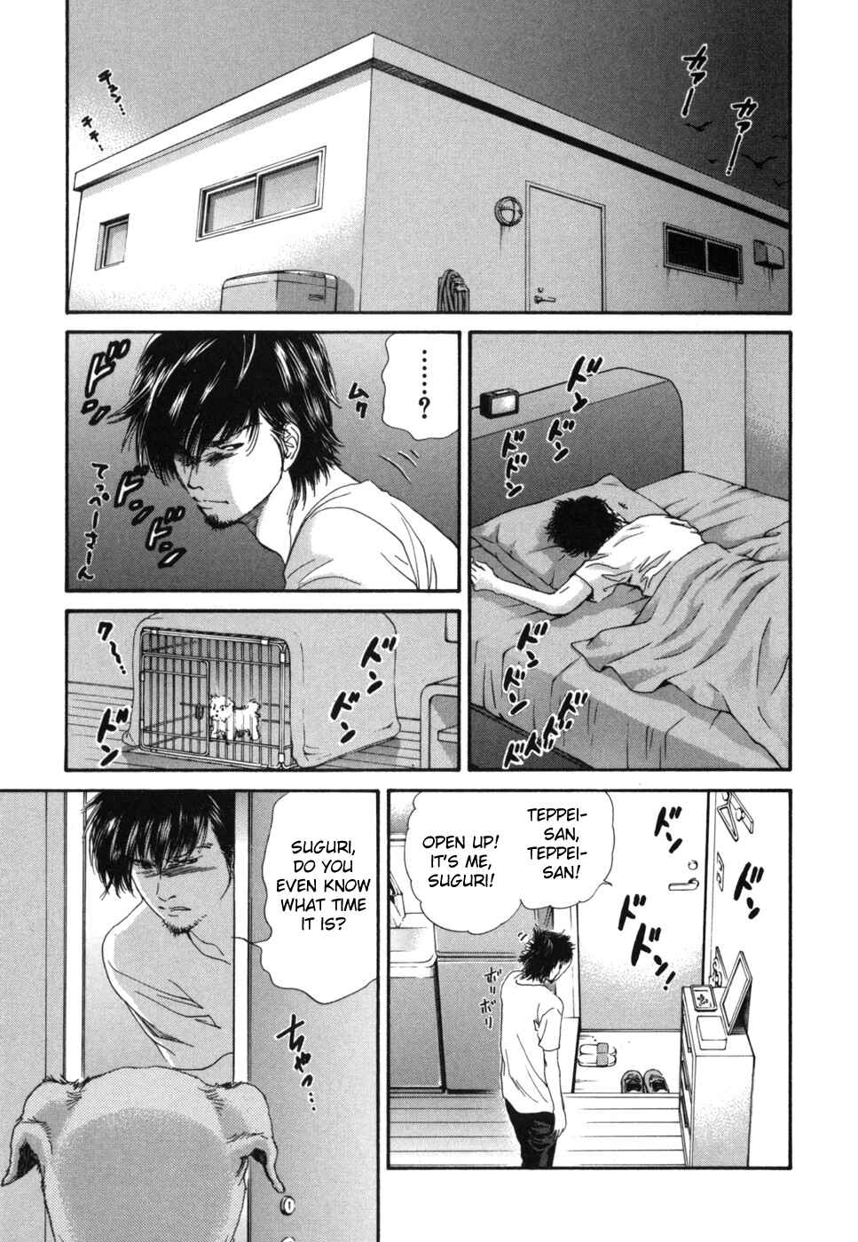 Page 3 Chapter 177 Inubaka
