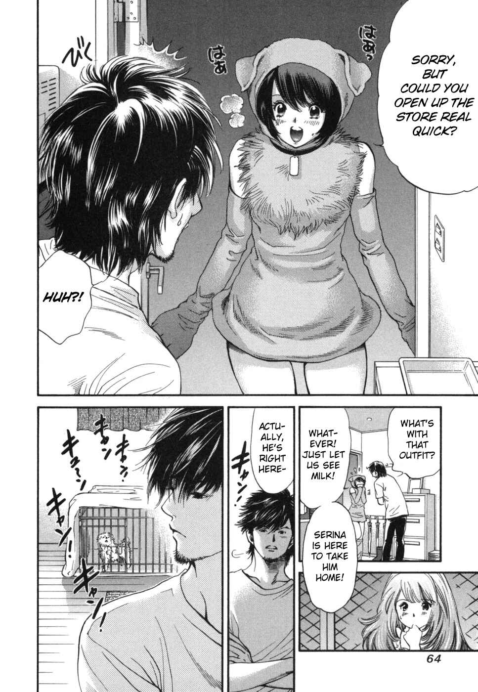 Page 4 Chapter 177 Inubaka