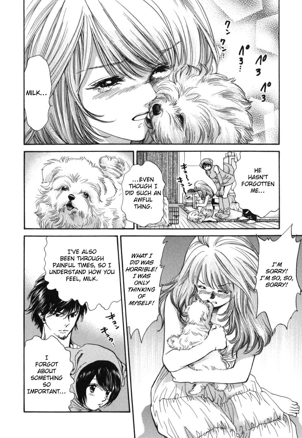Page 6 Chapter 177 Inubaka