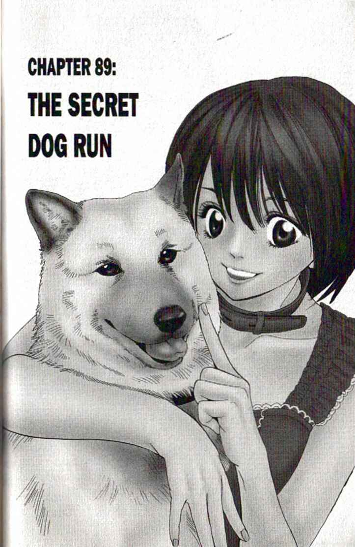 Page 1 Chapter 89 Inubaka
