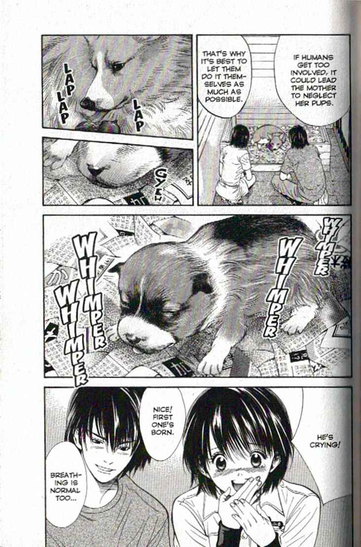 Page 7 Chapter 92 Inubaka