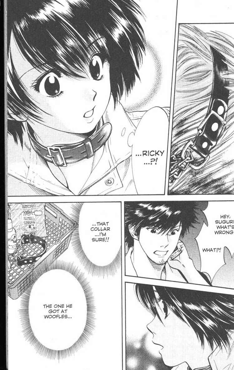 Page 15 Chapter 6 Inubaka