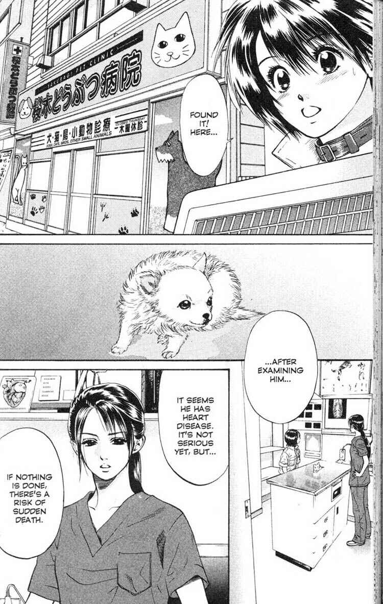 Page 4 Chapter 6 Inubaka