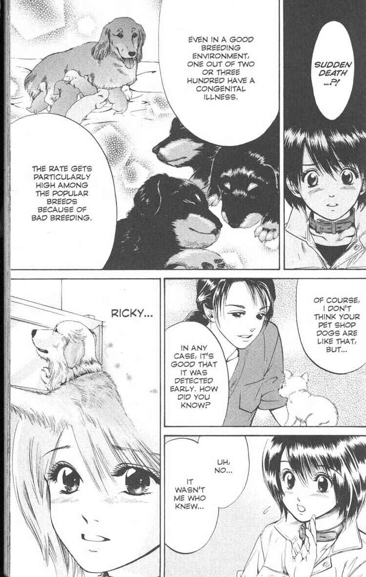 Page 5 Chapter 6 Inubaka