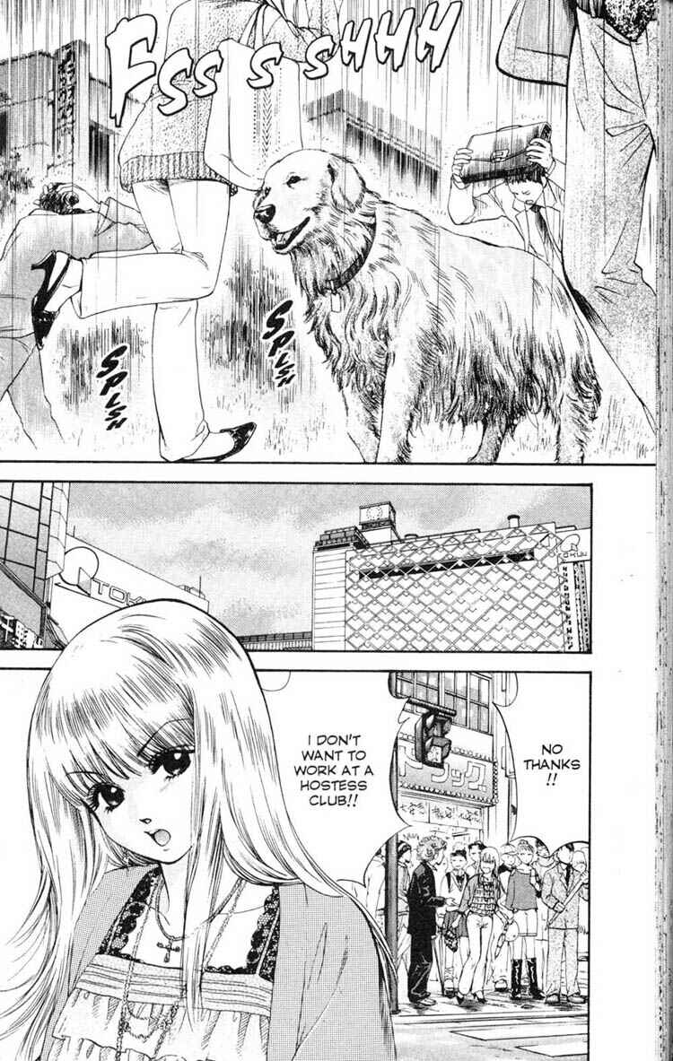 Page 8 Chapter 6 Inubaka