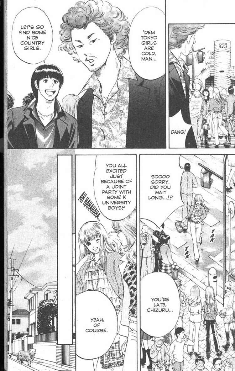Page 9 Chapter 6 Inubaka